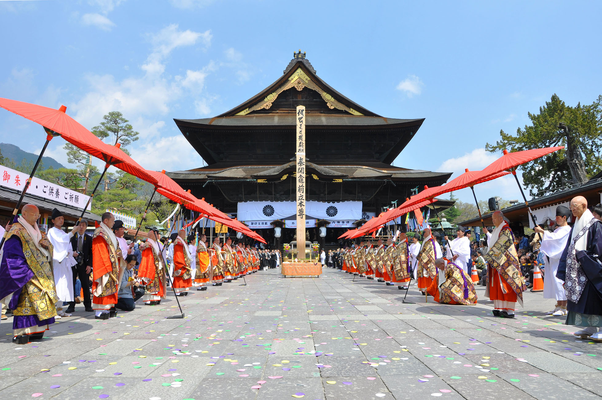 紹介 善光寺