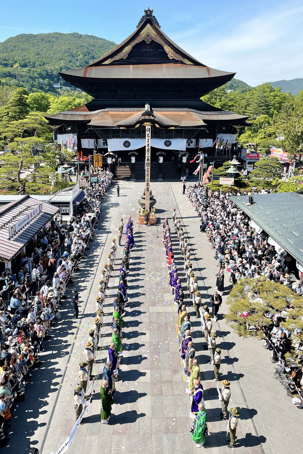 全国善光寺会お練り大法要1